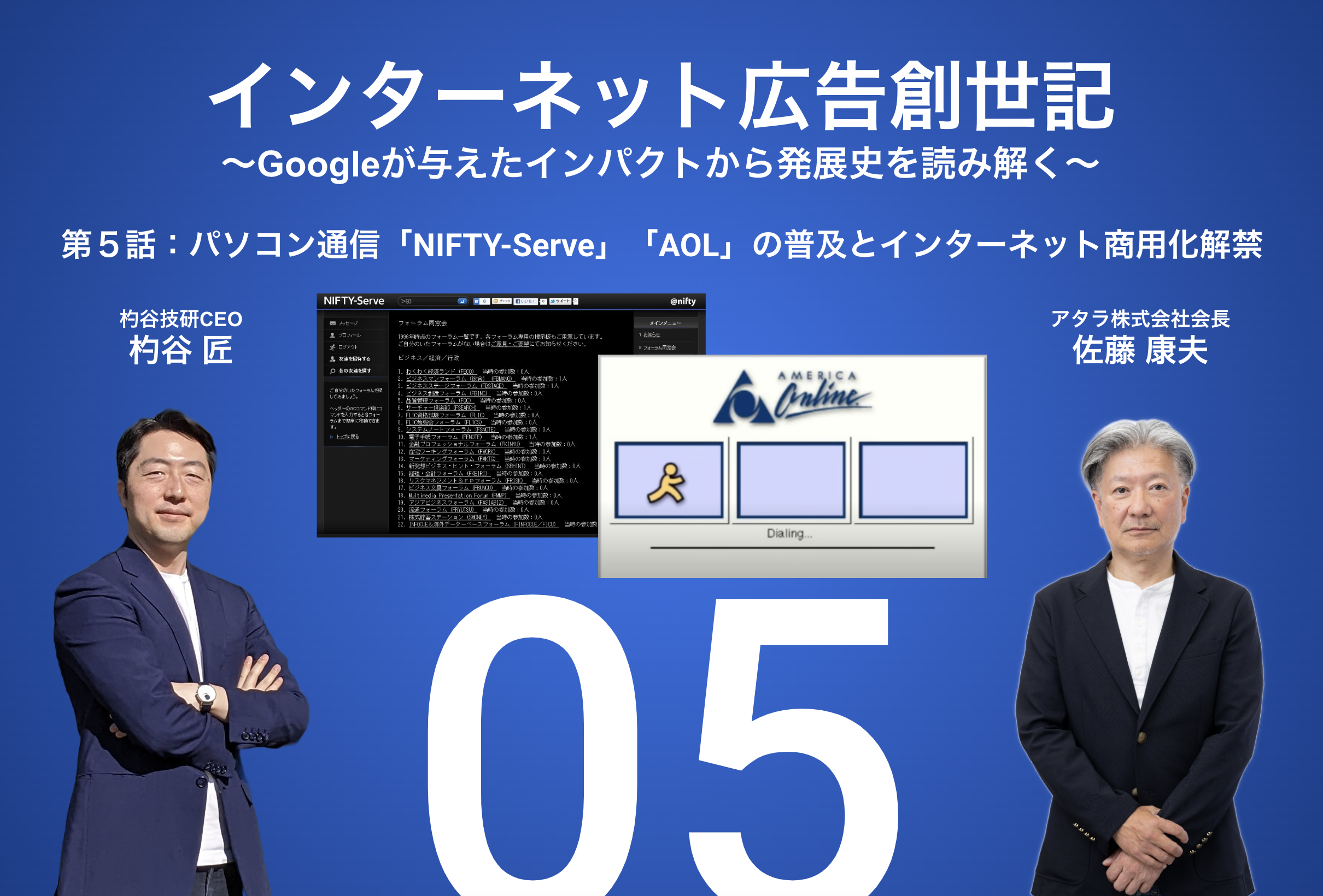 平成 の 名書 NIFTY-Serve パーフェクトガイド です。 平成 の 名書 NIFTY-Serve パーフェクトガイド です。 平成 の